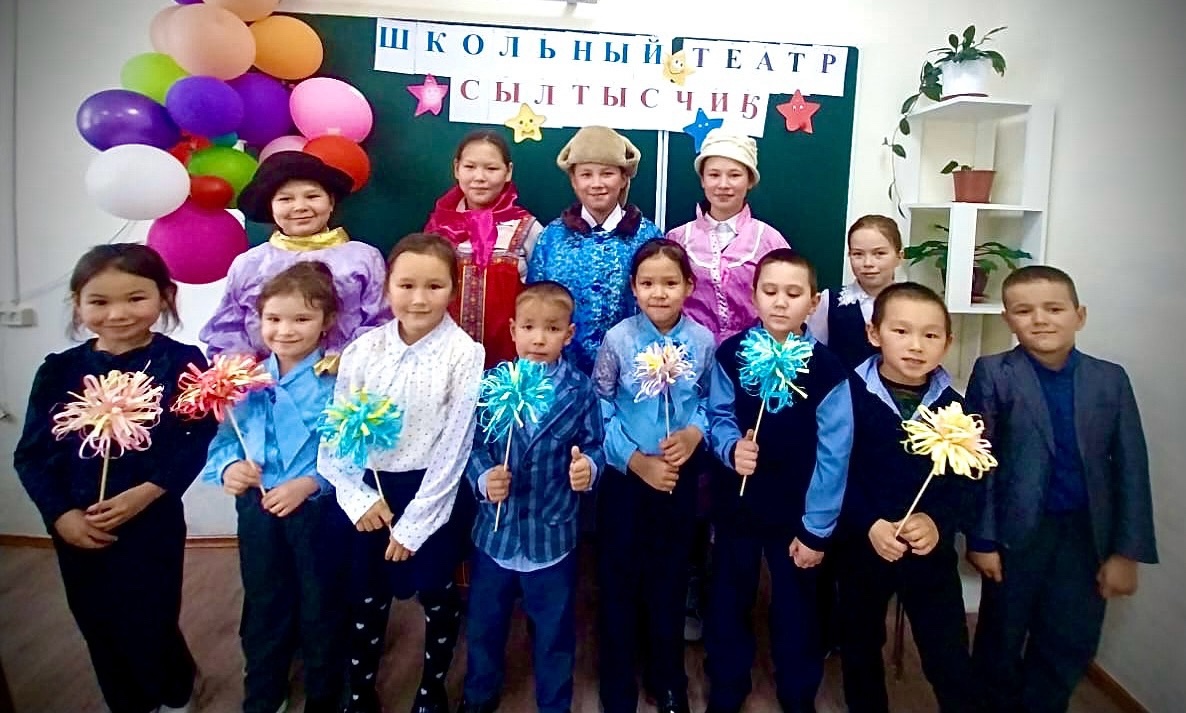 &quot;Школьный театр &quot;Сылтысчик&quot;.