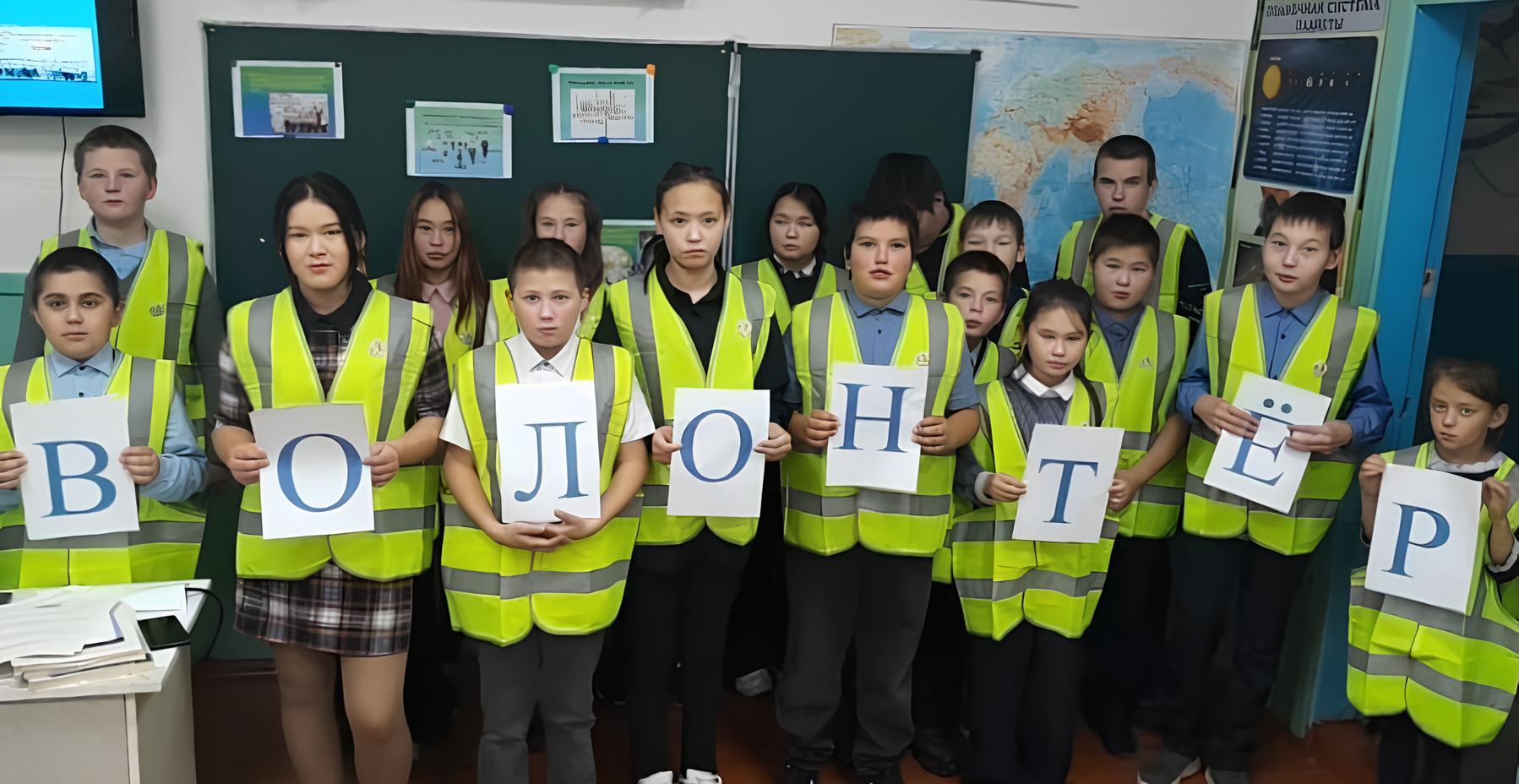 Волонтёр.