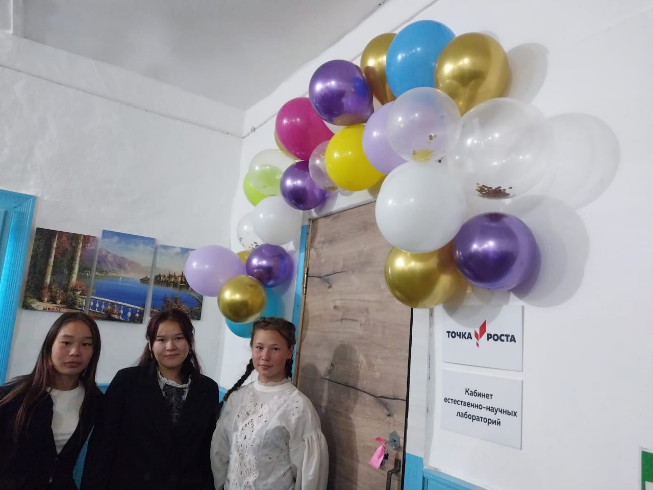 ОТКРЫТИЕ ЦЕНТРА "ТОЧКА РОСТА".