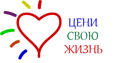 Профилактика суицидального поведения среди подростков.