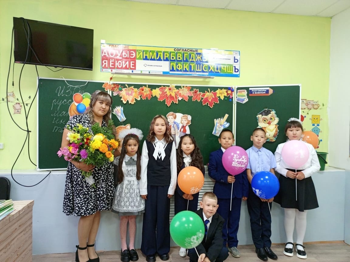 5 класс.