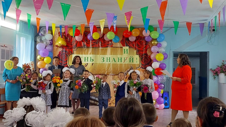 День знаний!.