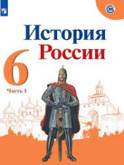 История